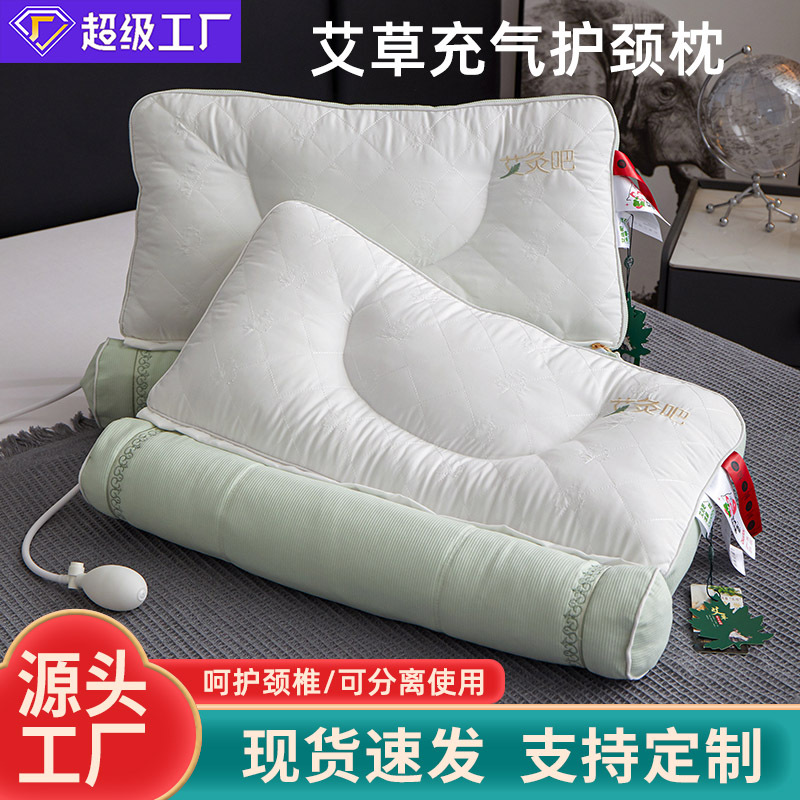 气囊牵引颈椎枕专用艾草枕芯