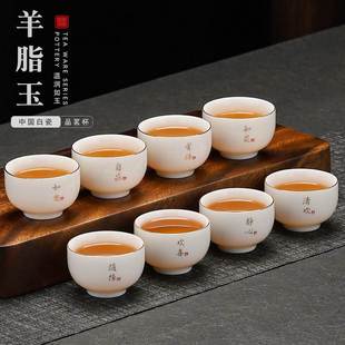 带杯架禅字羊脂玉白瓷品茗杯小茶碗泡茶具家用 描金功夫茶杯子套装