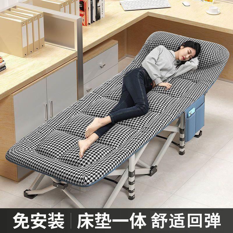 办公室折叠床午休床午睡床家用野外露营单人便携床陪护床