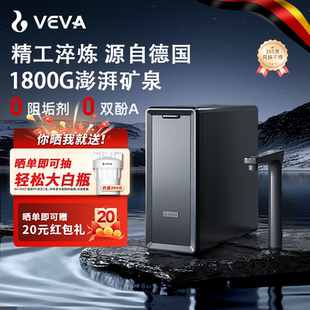 德国韦瓦veva净水器m9家用直饮厨下ro反渗透0阻垢1800g富锶矿物质