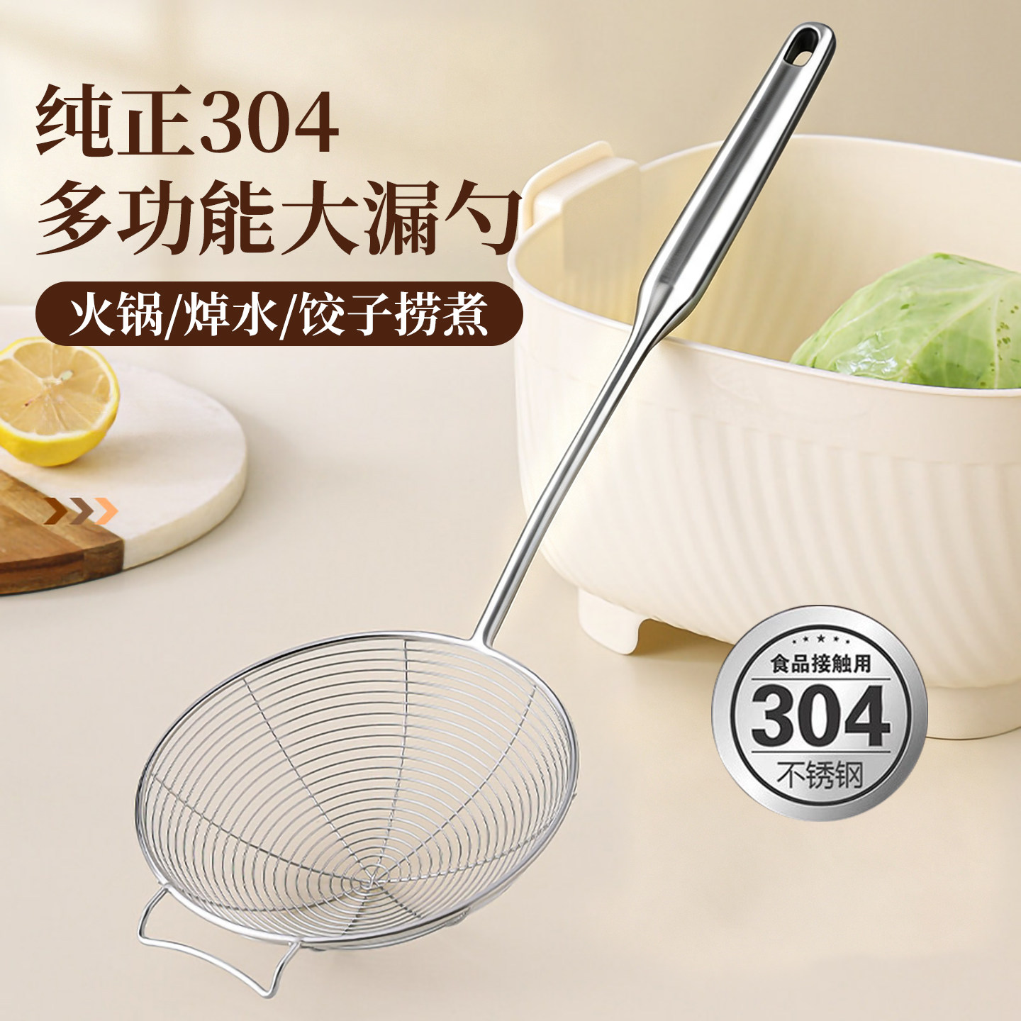 304不锈钢一体成型多功能漏勺家用厨房细网过滤网商用餐饮滤网图片