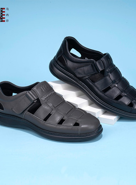 马内尔包头凉鞋男2023年夏季新款休闲透气厚底防滑罗马鞋M38011