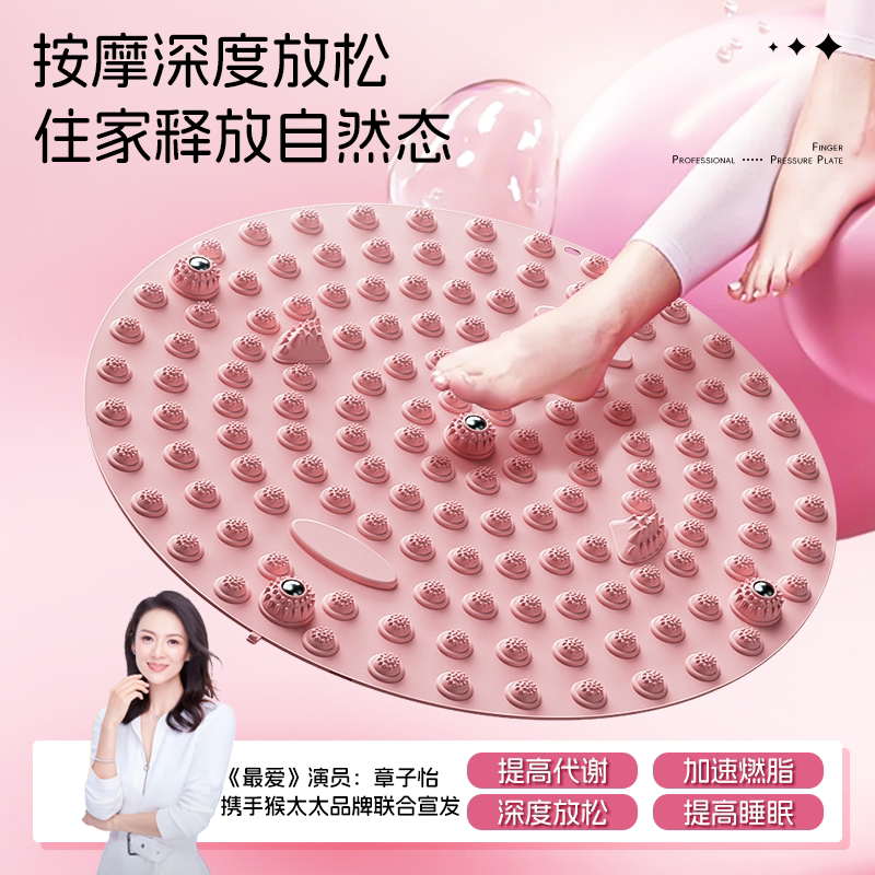 中医圆形指压板超慢跑足底按摩垫子室内原地跑步专用脚底踩趾压板