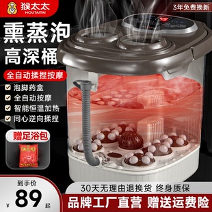 高深泡脚桶全自动电动按摩足浴盆加热家用恒温洗脚盆高深足浴器机