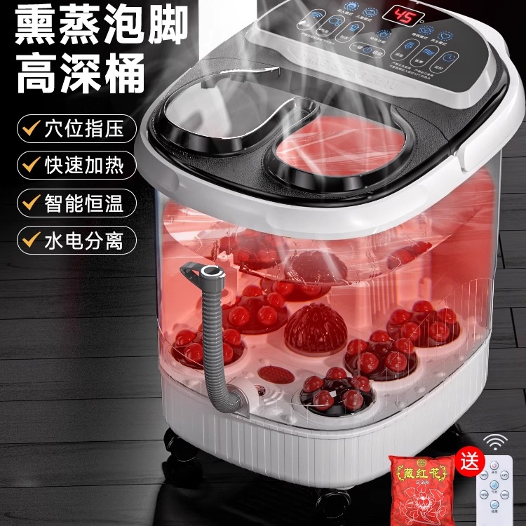 猴太太加热恒温泡脚桶