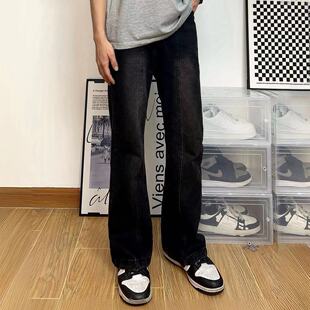 弘叔百搭微喇牛仔裤黑灰色矮个子显高牛仔裤高街高腰牛仔裤薄款