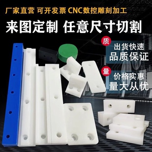 热销Pa66尼龙板定制加工耐磨加纤维聚氨酯pu棒厚板pom方块条切割