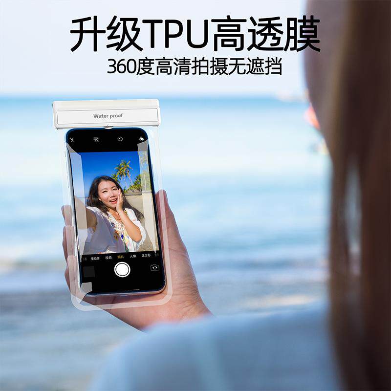 MOBILE PHONE WATERPROOF BAG CAN TOUCH SCREEN SWIMMING DEEP DIVING TO TAKE PICTURES BATHROOM HOT SPRING SEASIDE SEAL HIGH-END BIG MOBILE PHONE CASE