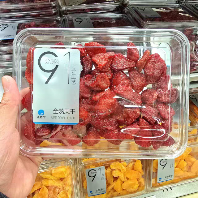 kinglomo金粒门长沙美食代购草莓干260g,零食/坚果/特产,冻干水果/冻干奶块/混合冻干,淘宝优惠券,粉丝福利购,淘宝优惠卷