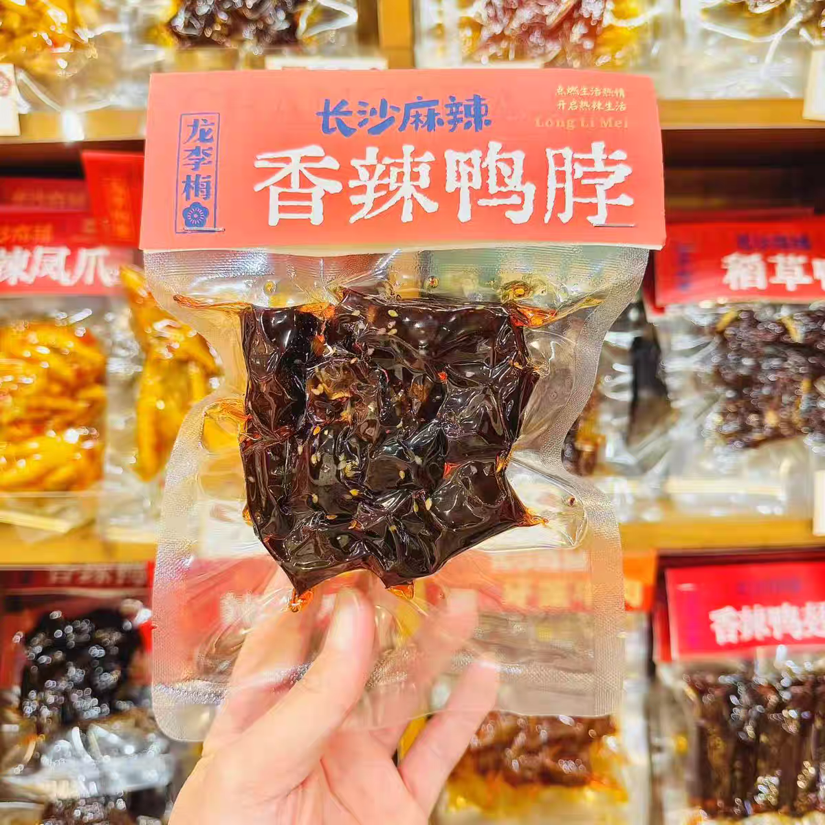龙李梅友友菓子坊鲜卤香辣鸭脖135g零食长沙代购