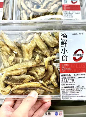 几多全长沙鲜食商店黑色经典香酥龙头鱼120g