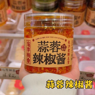 龙李梅友友菓子坊蒜蓉辣椒酱280g零食长沙代购