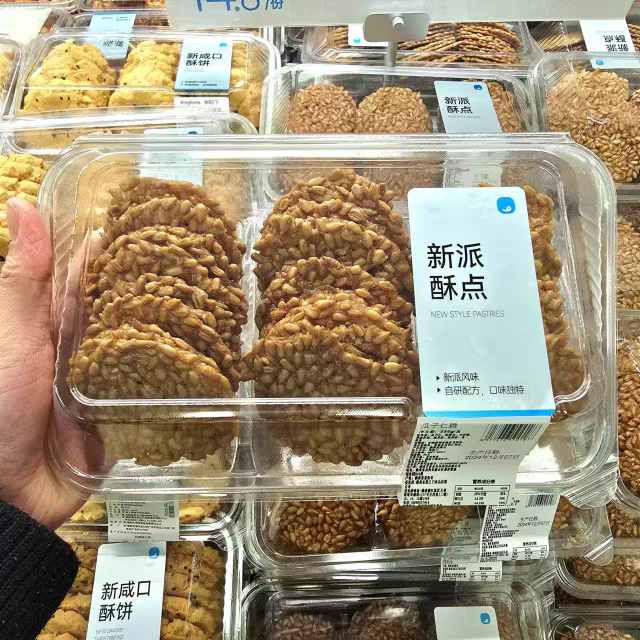 kinglomo金粒门长沙美食代购瓜子仁脆350g,零食/坚果/特产,传统西式糕点,淘宝优惠券,粉丝福利购,淘宝优惠卷