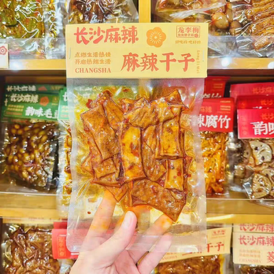 龙李梅友友菓子坊麻辣干子100g*2零食长沙代购包邮