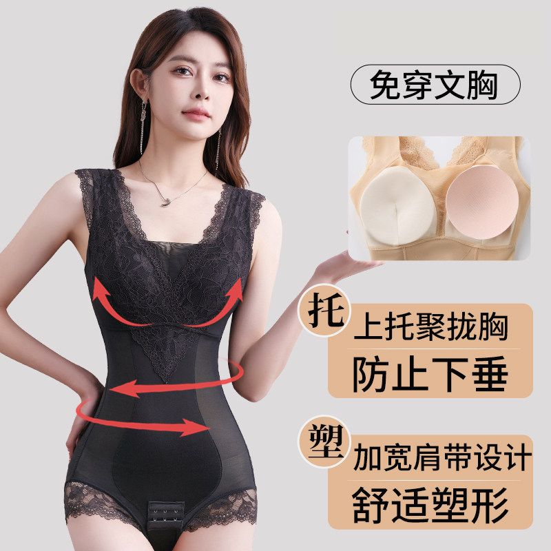 免穿文胸带胸垫塑身衣夏