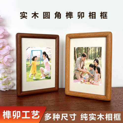 佳泽实木相框工厂直销