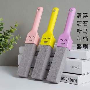 马桶清洁刷烧烤清洁砖卫浴浮石natural pumice stone清洁棒马桶刷