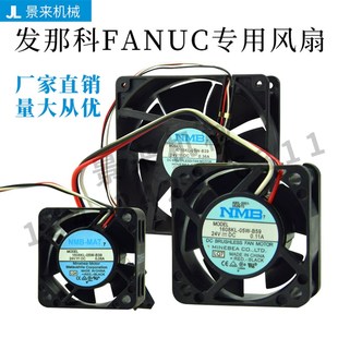 B59 NMB散热风扇1608KL 1608KL B39 FANUC4715KL 05W