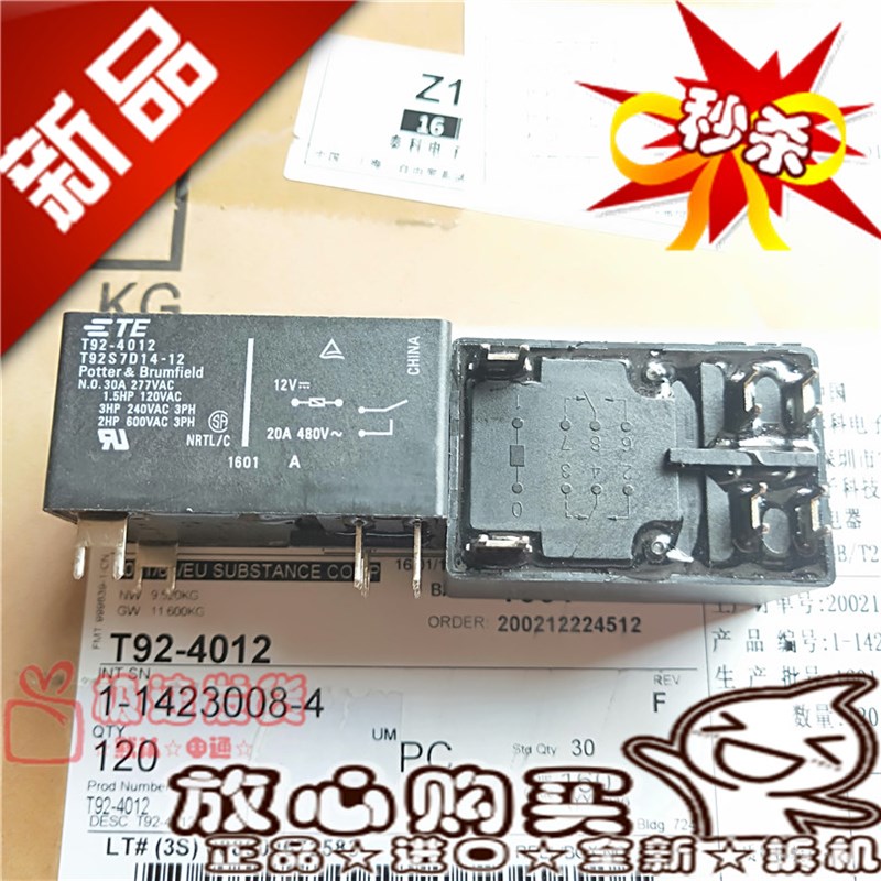 全新原装T92-4012 泰科30A/12VDC常开型T92S7D14-12 继电器