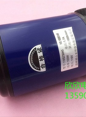 电梯门机马达110SZ56H3皮带门机马达/123W伺服直流电机DC110V