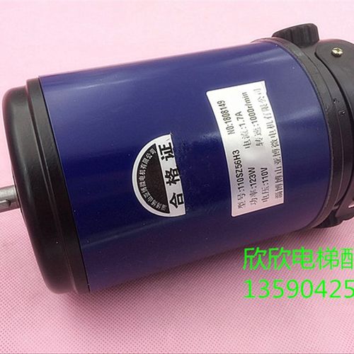 电梯门机马达110SZ56H3皮带门机马达/123W伺服直流电机DC110V