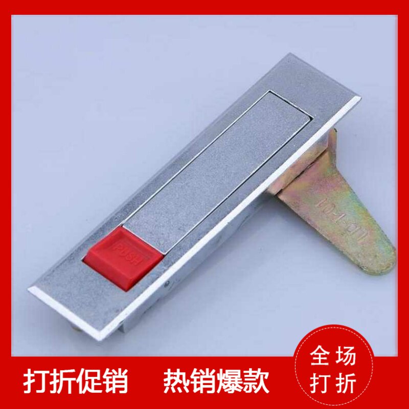 怡合达 平面锁 XAT51/52-A112