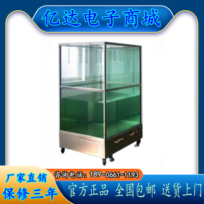 电子产品IPX7耐水浸水试验箱汽车配件防水等级实验机灯具淋雨测试