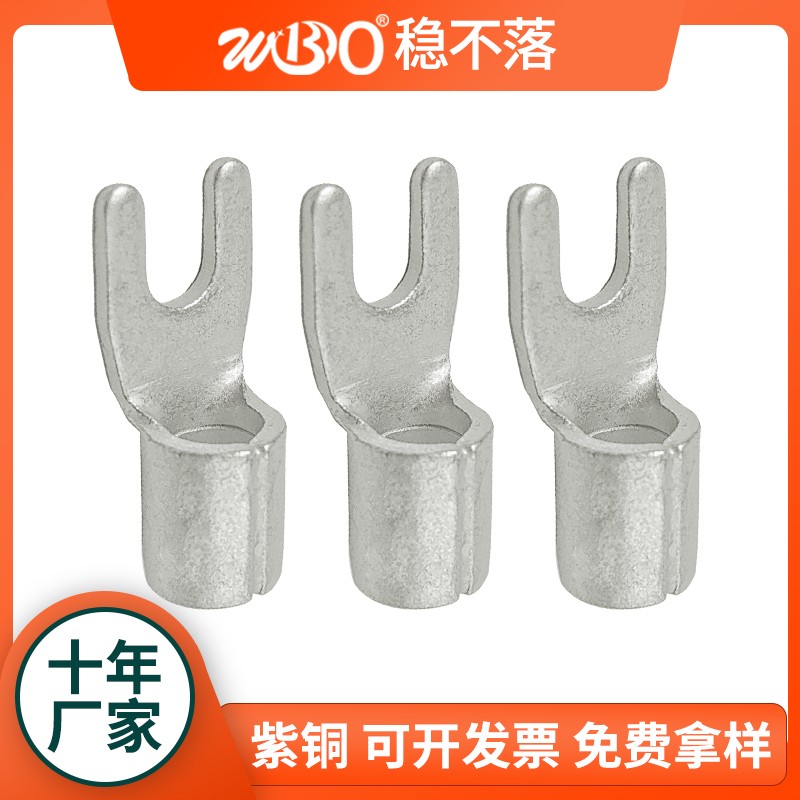 紫铜叉形裸端子U型铜鼻子SNB1.25-3/4/5.5/6s线耳Y型镀锡冷压端头