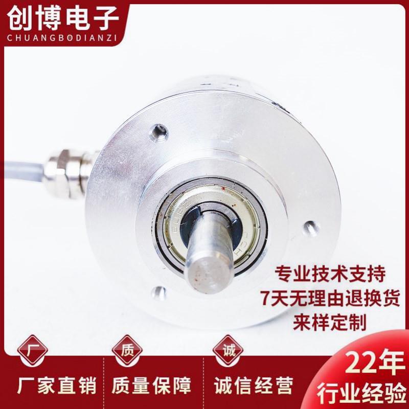 专属EX50S8-200BM-J24F-4M自动化设备光电旋转编码器