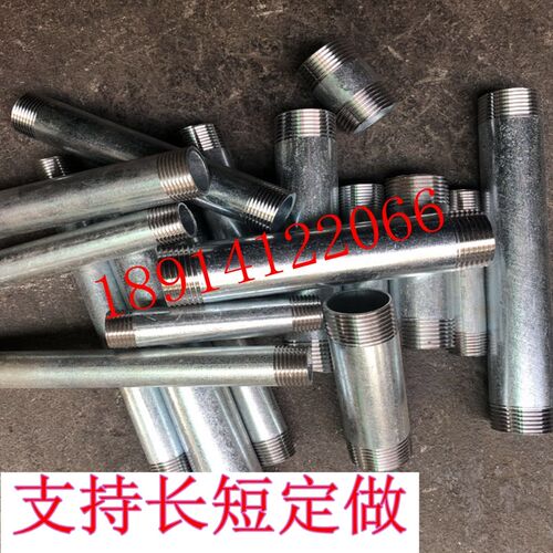 加长镀锌外丝/碳钢圆管外丝/丝接/接头DN15 20 25 32 40 50