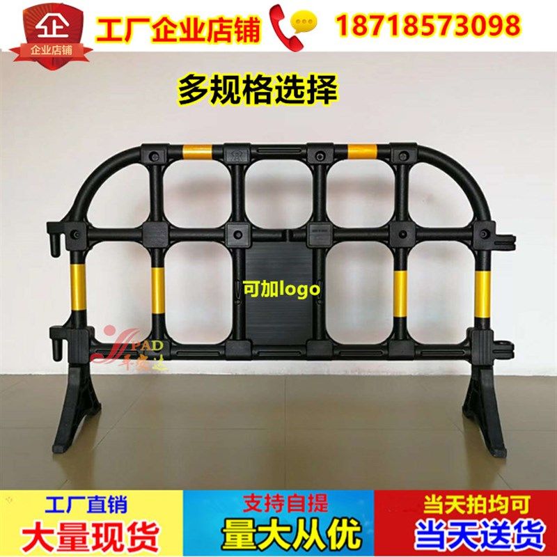 胶马护栏 市政隔离围挡  塑料道路铁马 施工 抢修PE胶马 深圳厂家,农用物资,苗木固定器/支撑器,淘宝优惠券,粉丝福利购,淘宝优惠卷