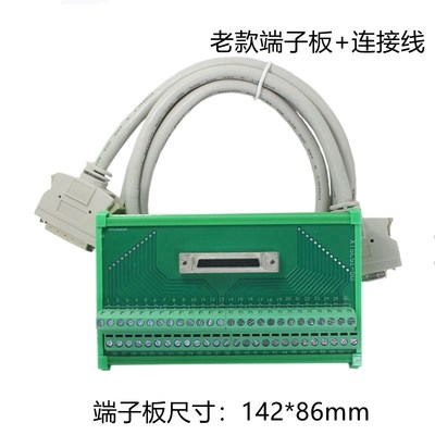 研华端子板 SCSI DPDB50芯 采集卡 转接板中继端子台 DB50P连接线