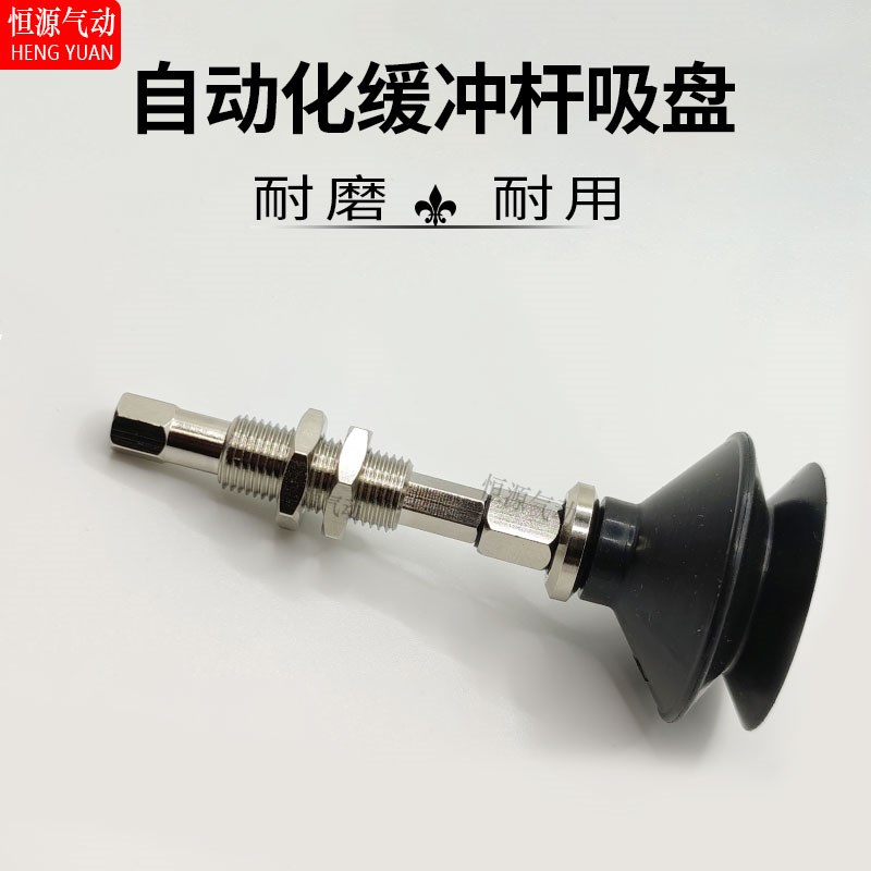 替代自动化机械金具吸盘杆ZPT20BN-K10-B5-A10 25CN32US 20UN BS