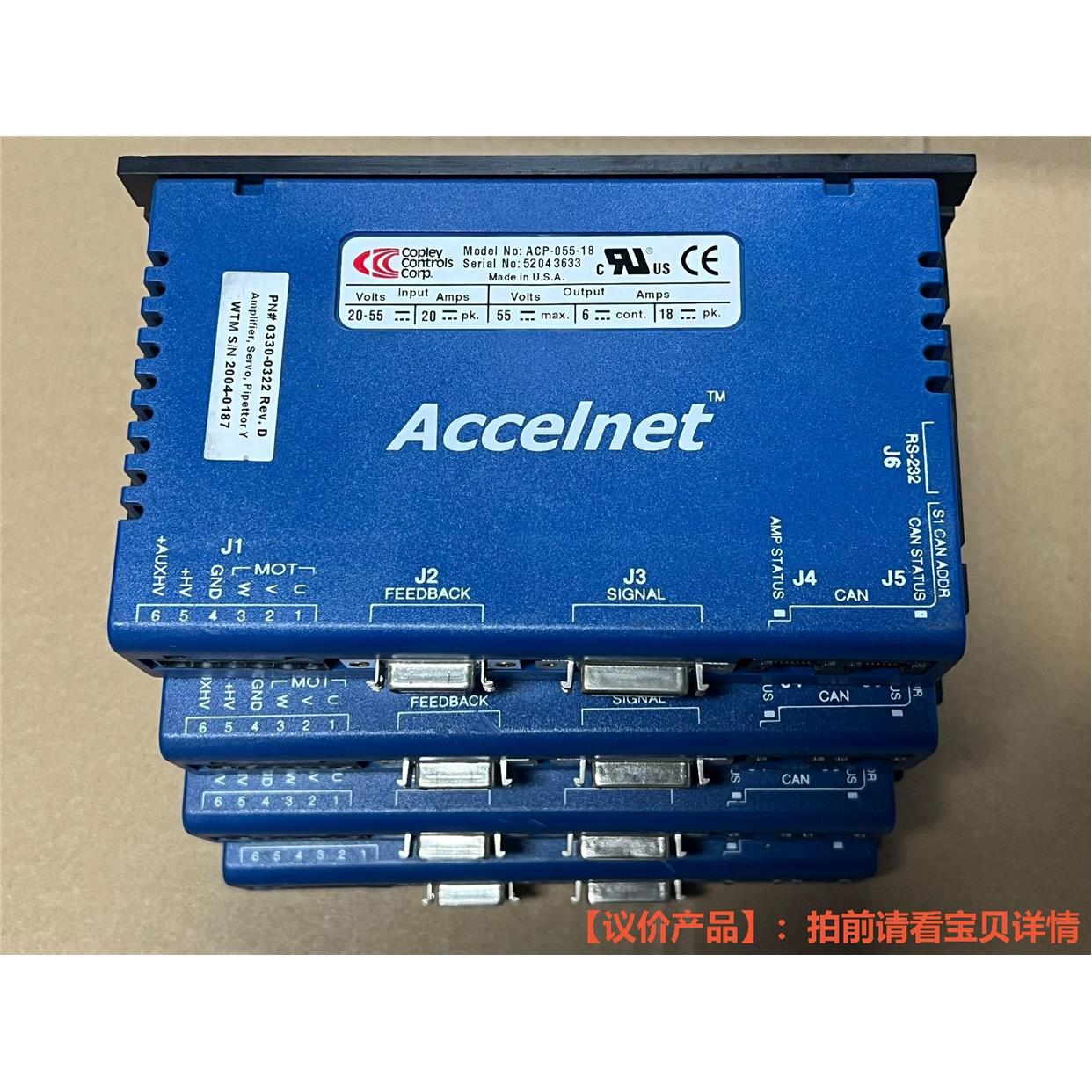 Copley controls Xenus数字伺服驱动器AS