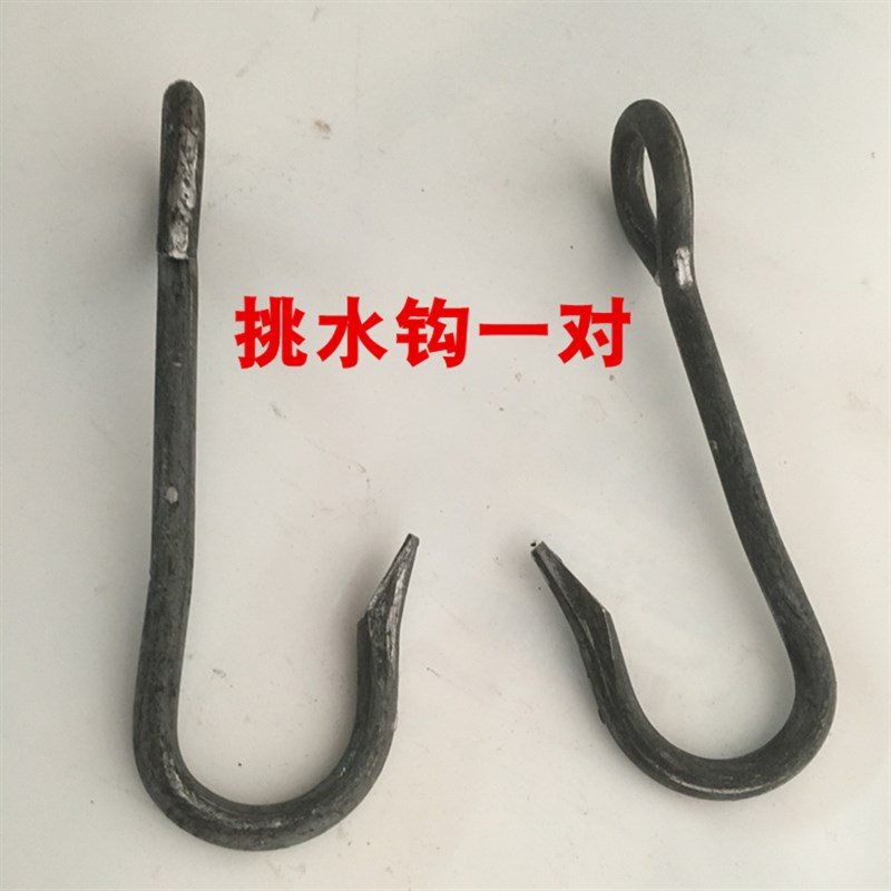 包邮铁挂钩挂在楠竹扁夫绳挑钩子勾竹扁担挑夫用挑担纯手肩膀担水