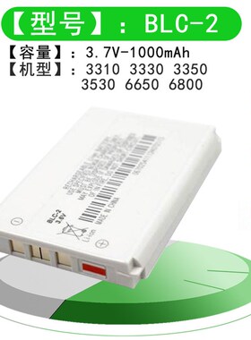 适用诺基亚BLC-2 3310A品电池检测仪音箱聚合物锂电池