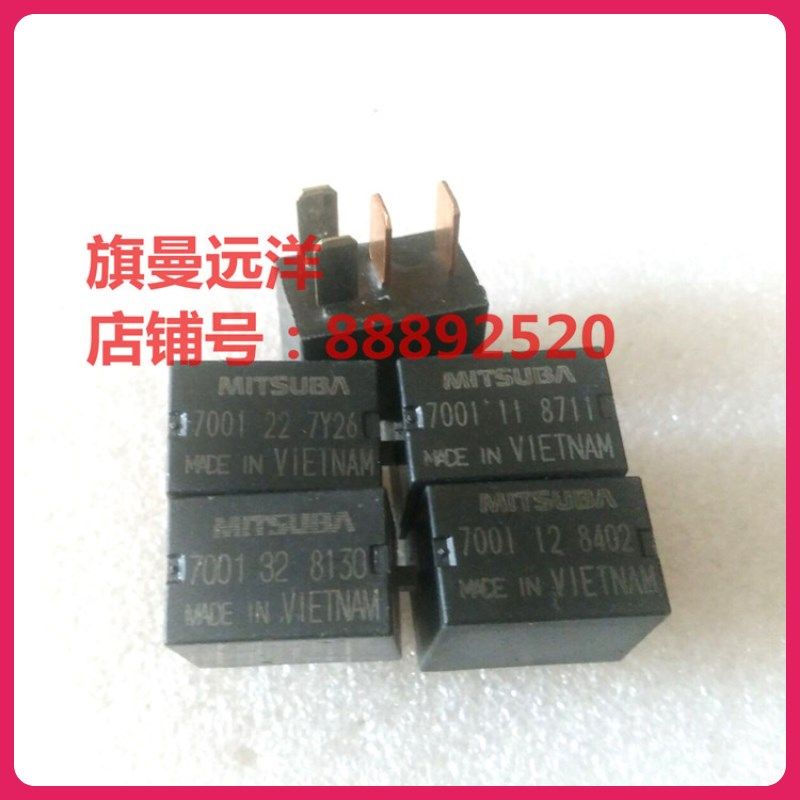 7001 22 7Y26 32 8130 7001 12 8402 8710 4脚 21 8331 MITSUBA