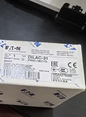 接触器DILAC-31,DILAC-40,DILAC-22