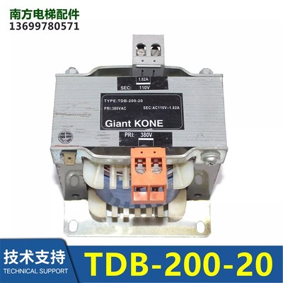 电梯配件电梯变压器/变压器TDB-200-20 TDB-2000-26