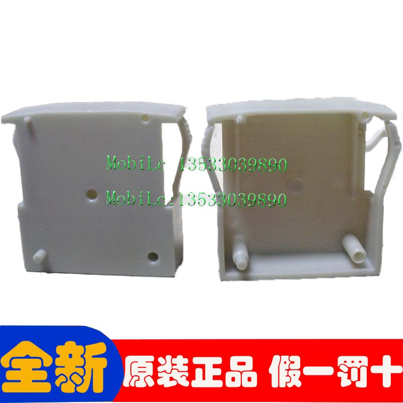 原装德国施德利 STEIMEX  拨码开关 中间 隔板左右盖