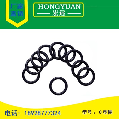 丁青NBRO型圈密封圈内径(5.3~445mm)*线径2.65mm耐磨耐高温耐酸碱