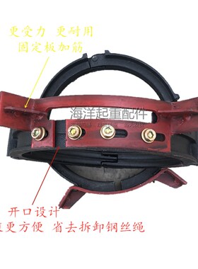 5T电动葫芦导绳器黑色1T3T10t吨球磨铸铁排绳器 天车行车行吊配件