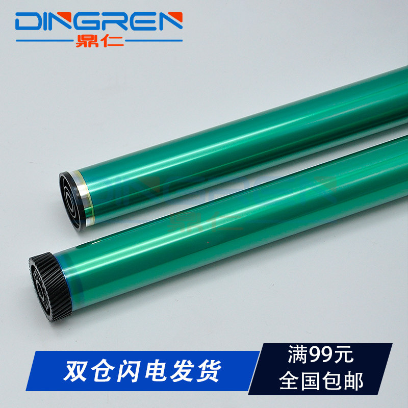 适用 震旦ADDT-220S ADDT-220E硒鼓鼓芯 AD220MNW AD220MC AD200P,标准件/零部件/工业耗材,输送带/传送带,淘宝优惠券,粉丝福利购,淘宝优惠卷