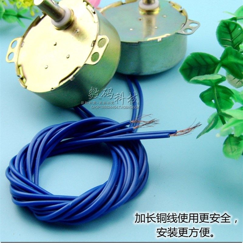 包邮取暖器电风扇摇头电机爪极式同步左右两边遥头摆风转页扇配件,橡塑材料及制品,塑料盒/塑料箱/塑料柜,淘宝优惠券,粉丝福利购,淘宝优惠卷