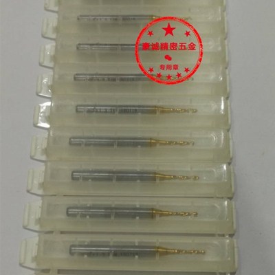 钨钢镀钛左钻 3.2柄钛螺母不绣钢铜铁范用型左旋钻0.875--1.6中国