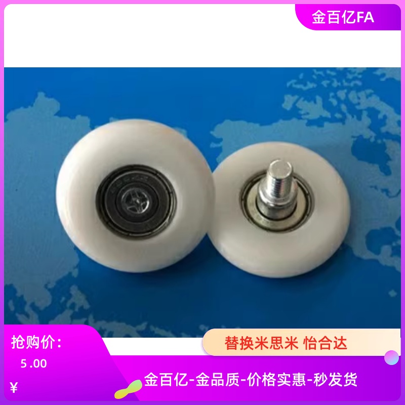 ERBH22塑料轴承ERBS19/ERB20/ERBB30/ERBBS40/ERBBL35/45/EVBB50