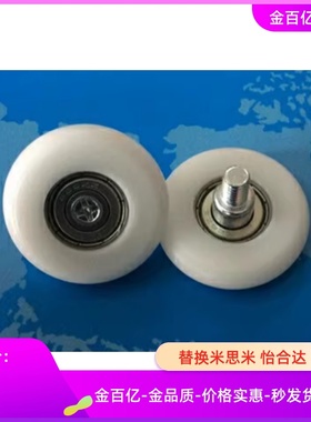 ERBH22塑料轴承ERBS19/ERB20/ERBB30/ERBBS40/ERBBL35/45/EVBB50