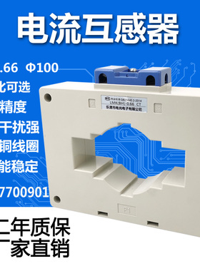 电流互感器LMKBH-0.66 100I 1000/5 1500/5 2000/5 2500/5 3000/5