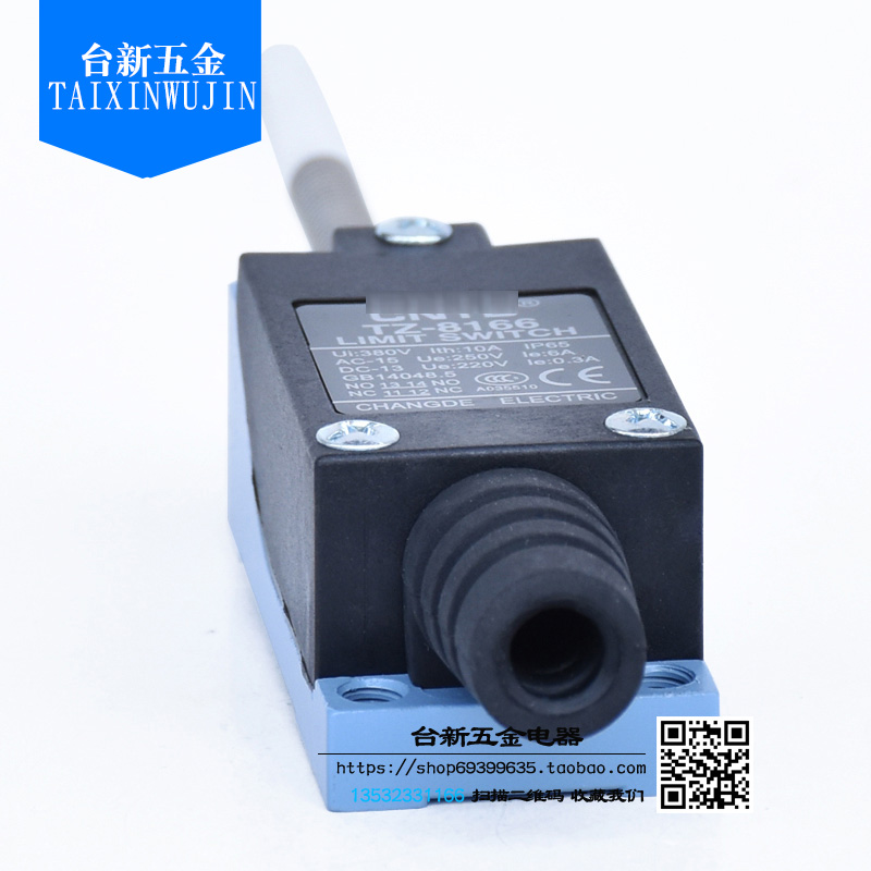 全新原装发货 防水行程限位微动开关TZ8166 弹簧万向拉杆