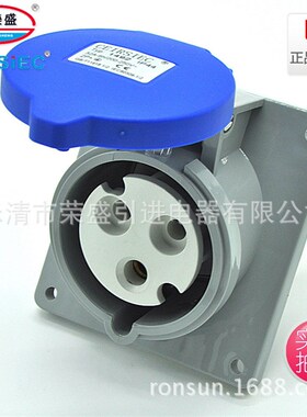 3孔32A荣盛CEIRSIEC工业防水防爆(暗装斜座)RS-1492 航空插座
